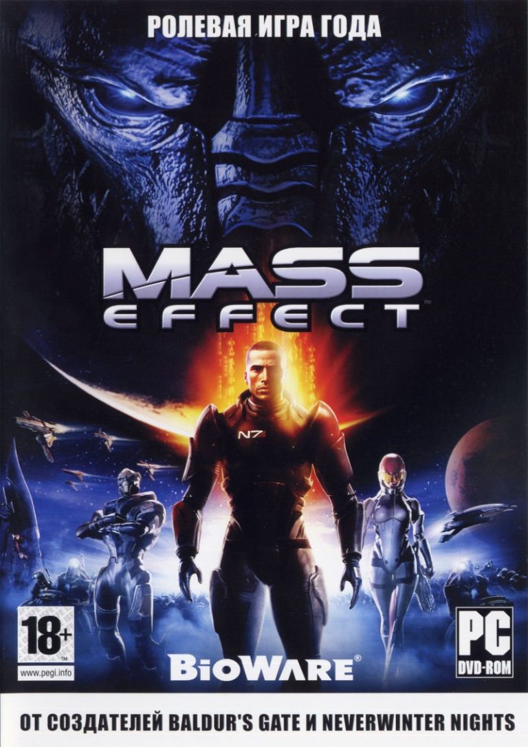Mass Effect + графические модификации Rip скачать торрент бесплатно Лицензия