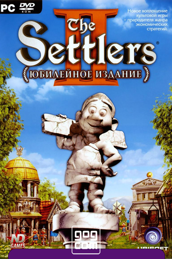 The Settlers 2: 10th Anniversary v.11757 (30155) GOG скачать торрент бесплатно Лицензия