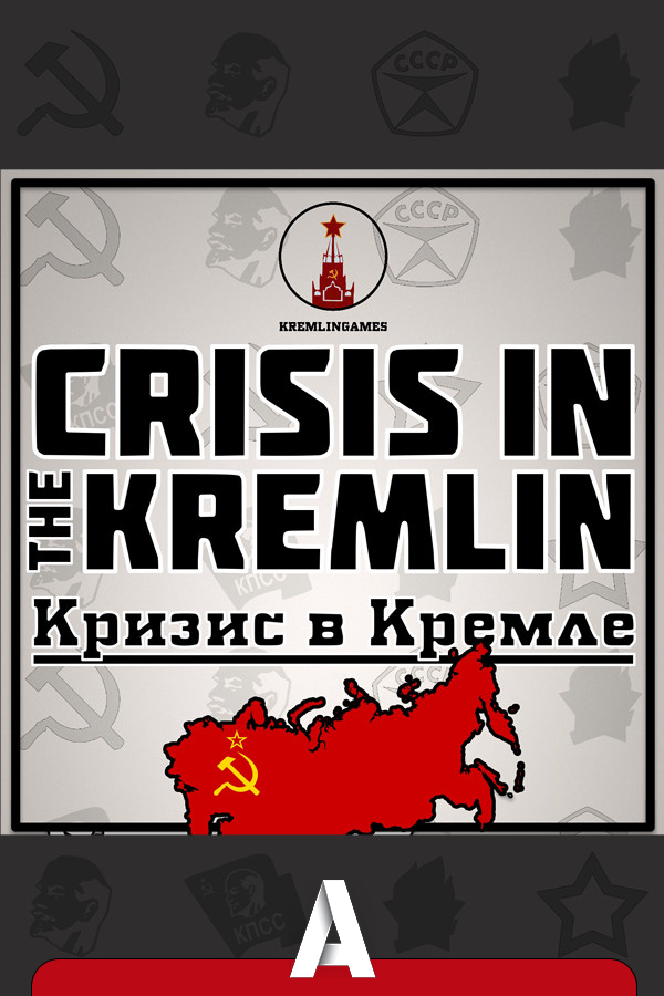 Crisis in the Kremlin (03.20) Архив