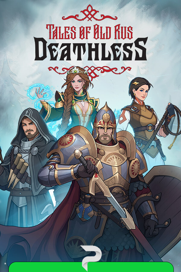 Deathless. Tales of Old Rus (Бессмертный. Сказки Старой Руси)