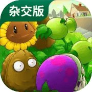Plants vs. Zombies Hybrid 3.7