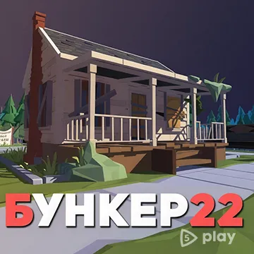 Бункер: Апокалипсис Выживание v5.2.5 (Много денег)