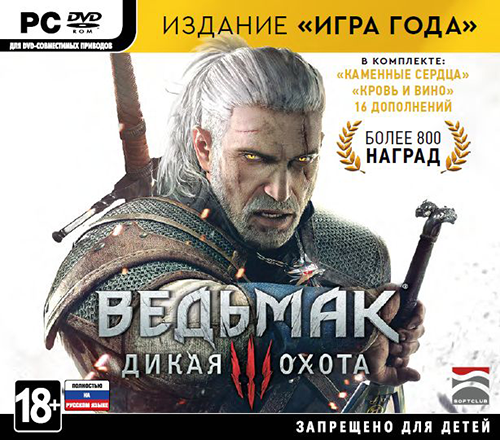 The Witcher 3: Wild Hunt  — Game of the Year Edition v 1.31 + 18 DLC