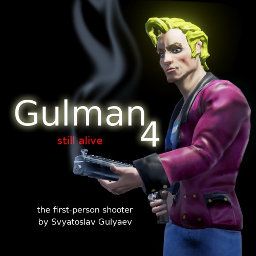 Gulman 4: Still alive скачать торрент бесплатно Лицензия